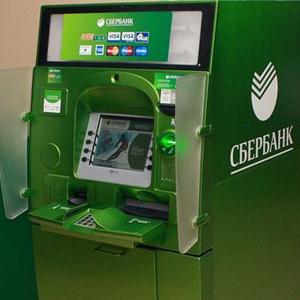 Банкоматы Армянска