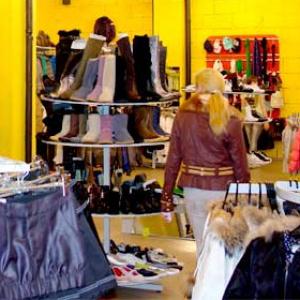 Магазины одежды и обуви Армянска