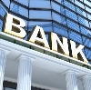 Банки в Армянске