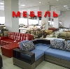Магазины мебели в Армянске