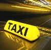 Такси в Армянске