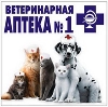 Ветеринарные аптеки в Армянске