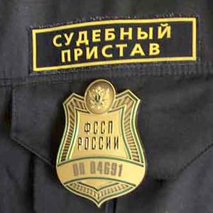 Судебные приставы Армянска